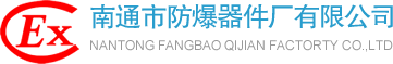 鎮(zhèn)江市東捷電氣制造有限公司